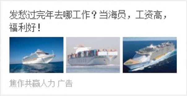 1577082094776776.jpg 信息流-焦作市共赢人力资源有限公司@2x.jpg